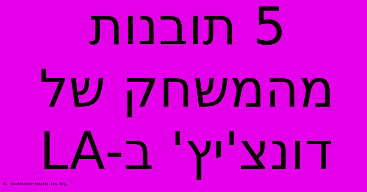 5 תובנות מהמשחק של דונצ'יץ' ב-LA