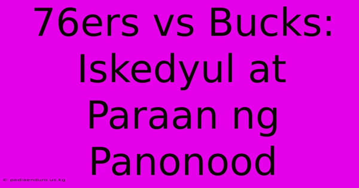 76ers Vs Bucks: Iskedyul At Paraan Ng Panonood