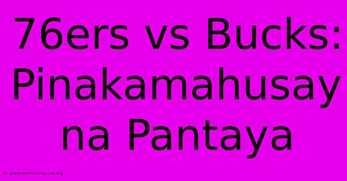 76ers Vs Bucks:  Pinakamahusay Na Pantaya