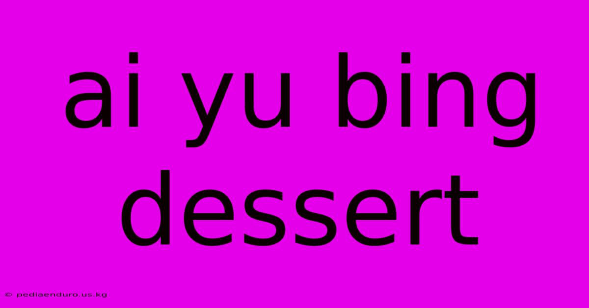 Ai Yu Bing Dessert