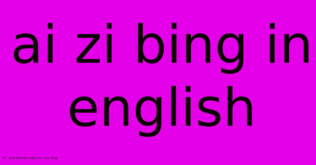 Ai Zi Bing In English