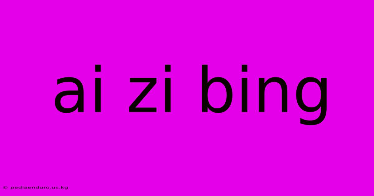 Ai Zi Bing