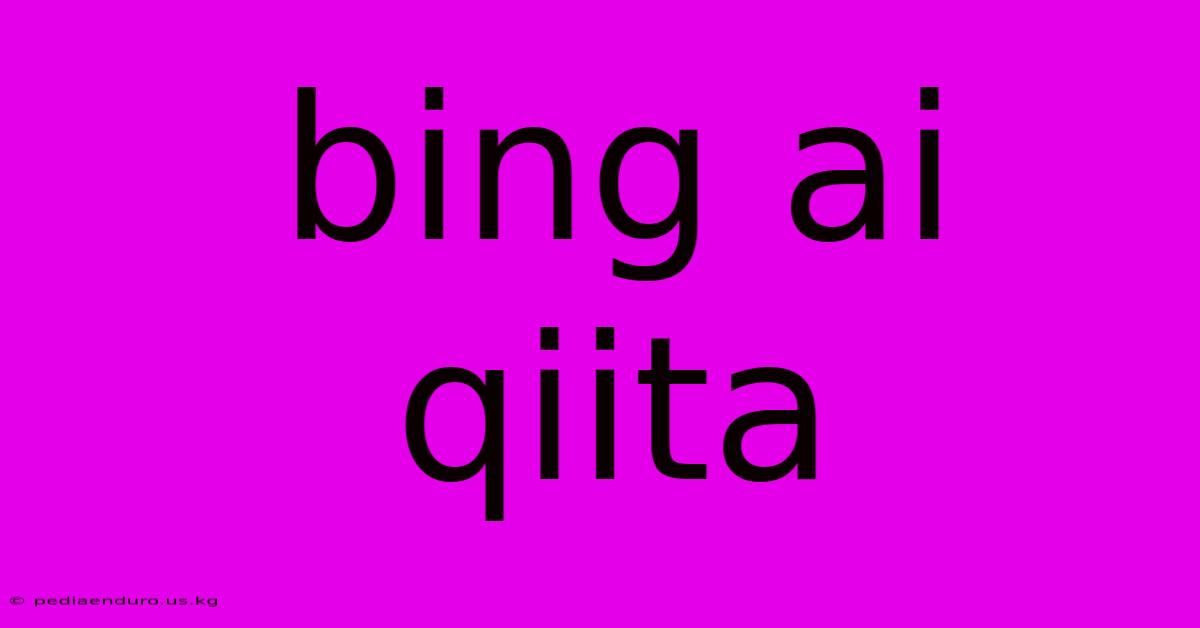 Bing Ai Qiita