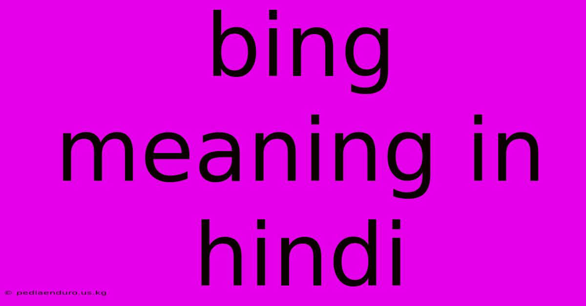 Bing Meaning In Hindi