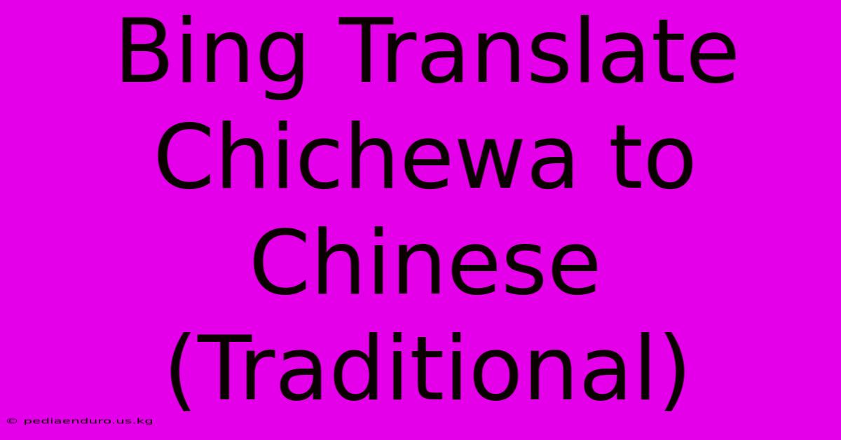 Bing Translate Chichewa To Chinese (Traditional)