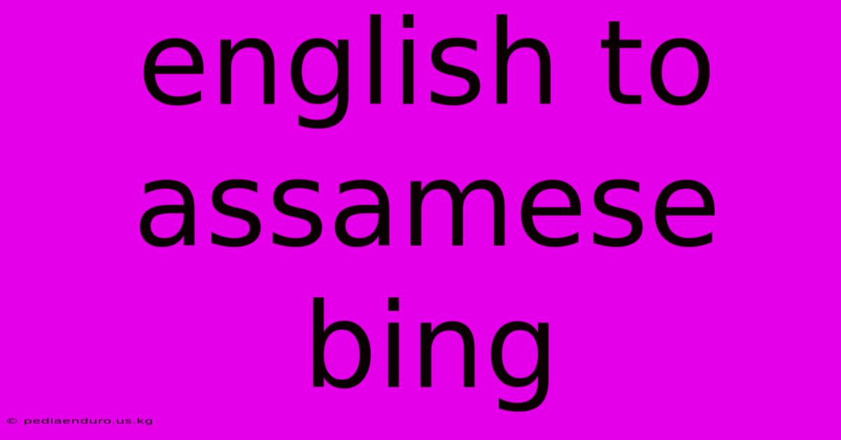 English To Assamese Bing