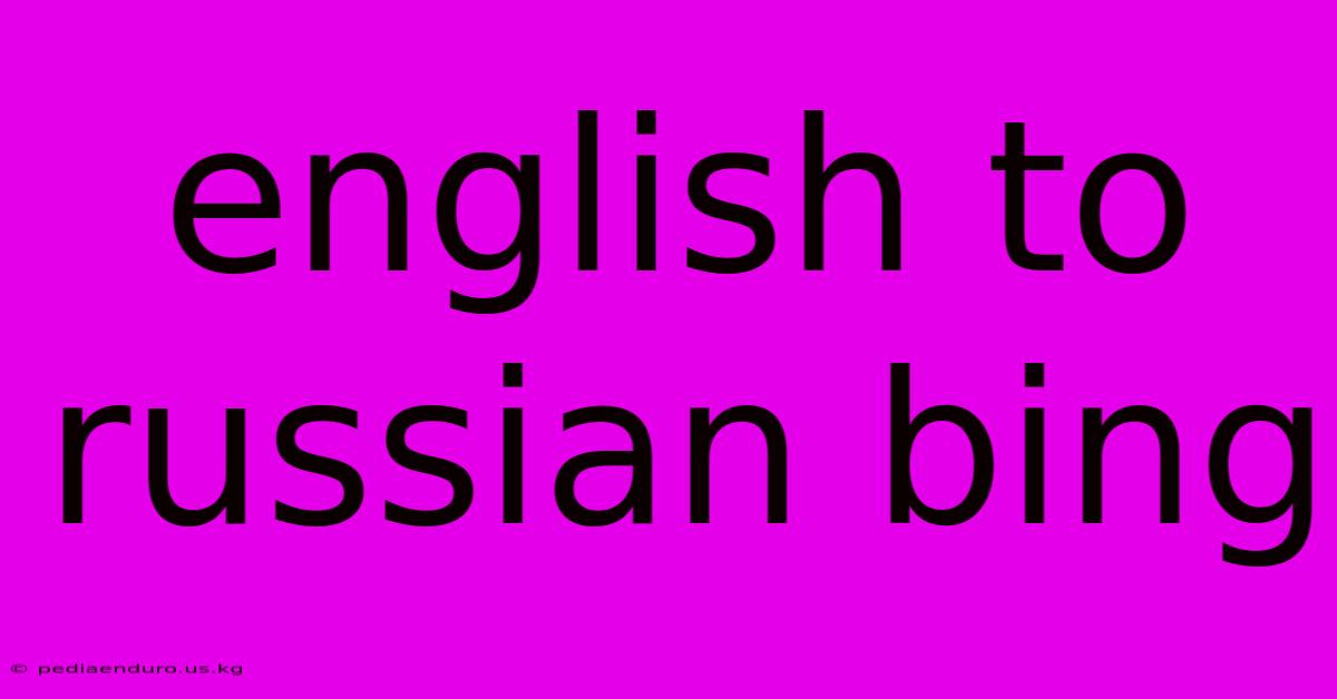 English To Russian Bing