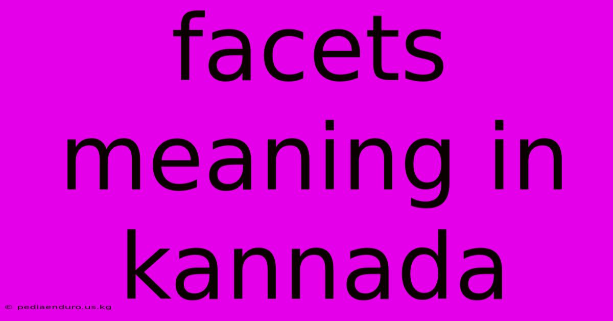 Facets Meaning In Kannada