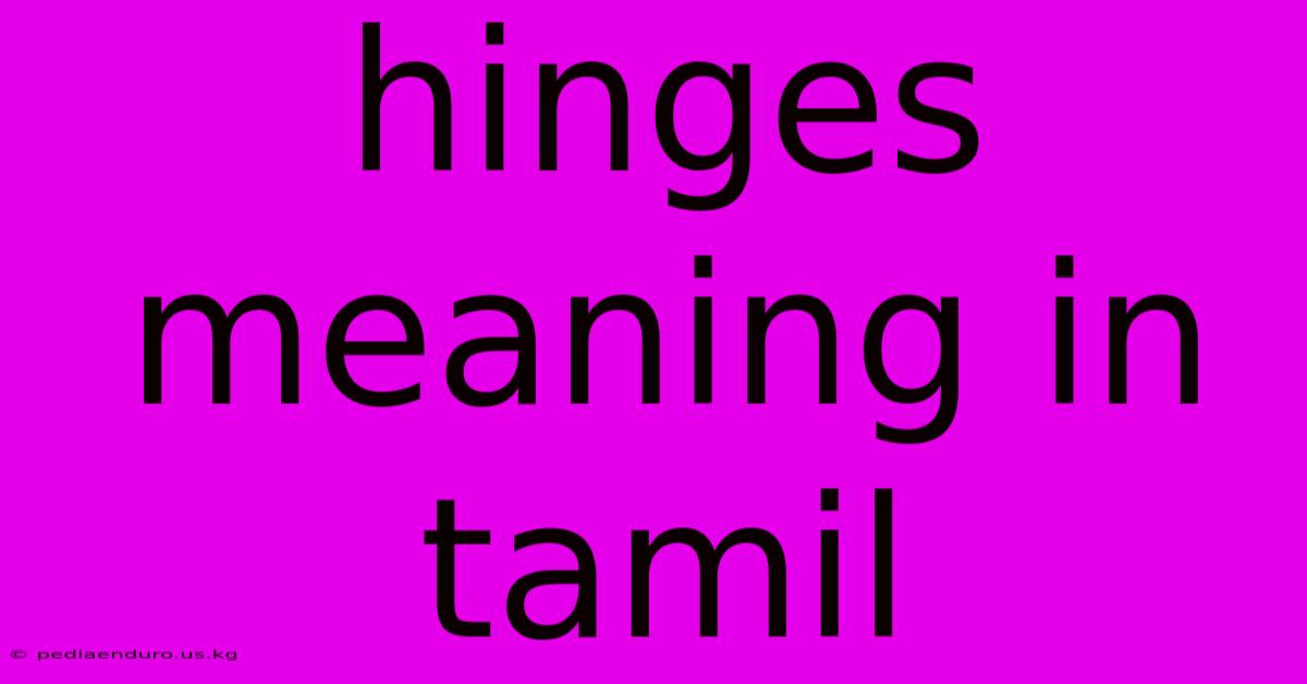 Hinges Meaning In Tamil