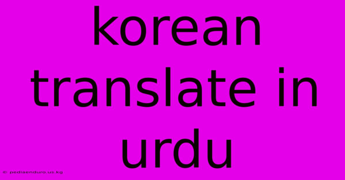 Korean Translate In Urdu