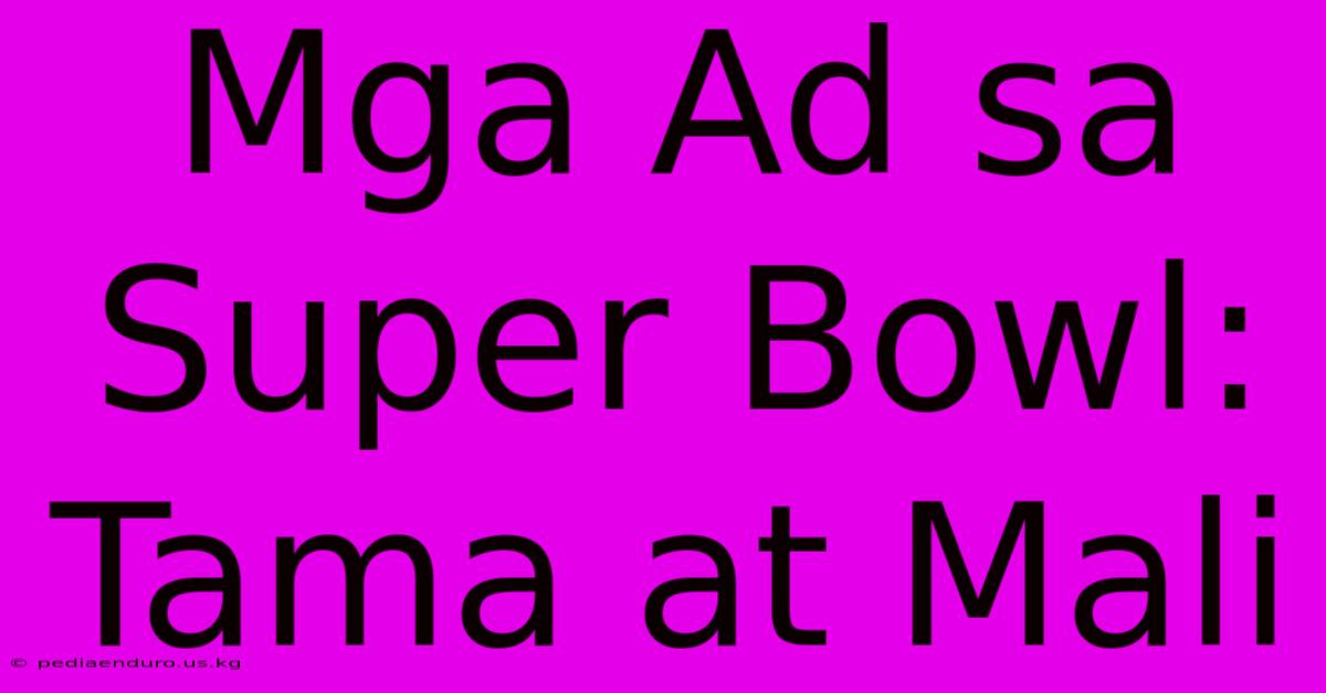 Mga Ad Sa Super Bowl: Tama At Mali