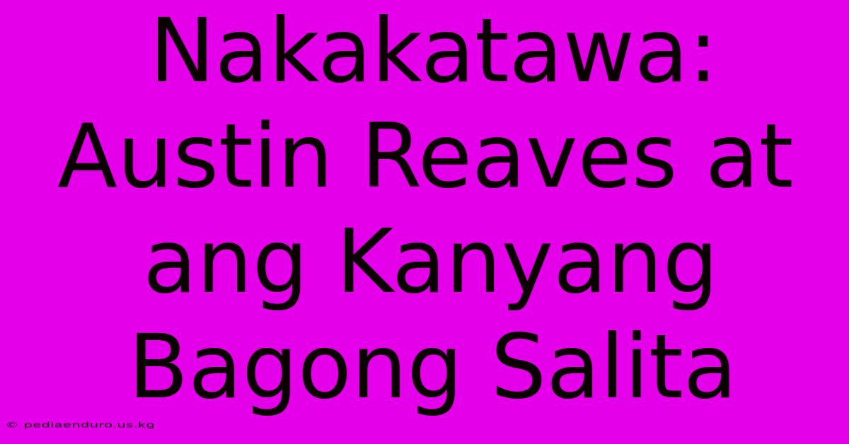 Nakakatawa: Austin Reaves At Ang Kanyang Bagong Salita