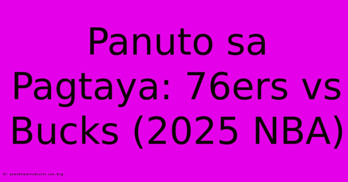 Panuto Sa Pagtaya: 76ers Vs Bucks (2025 NBA)