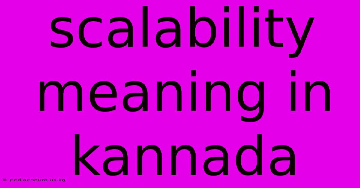 Scalability Meaning In Kannada