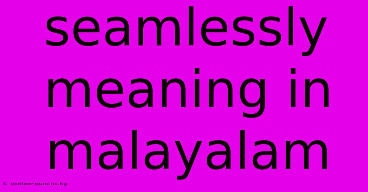 Seamlessly Meaning In Malayalam