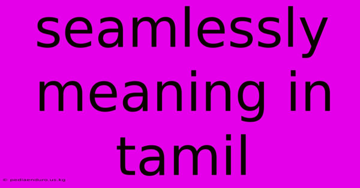 Seamlessly Meaning In Tamil