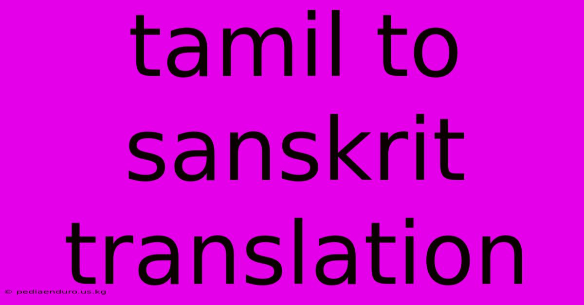 Tamil To Sanskrit Translation