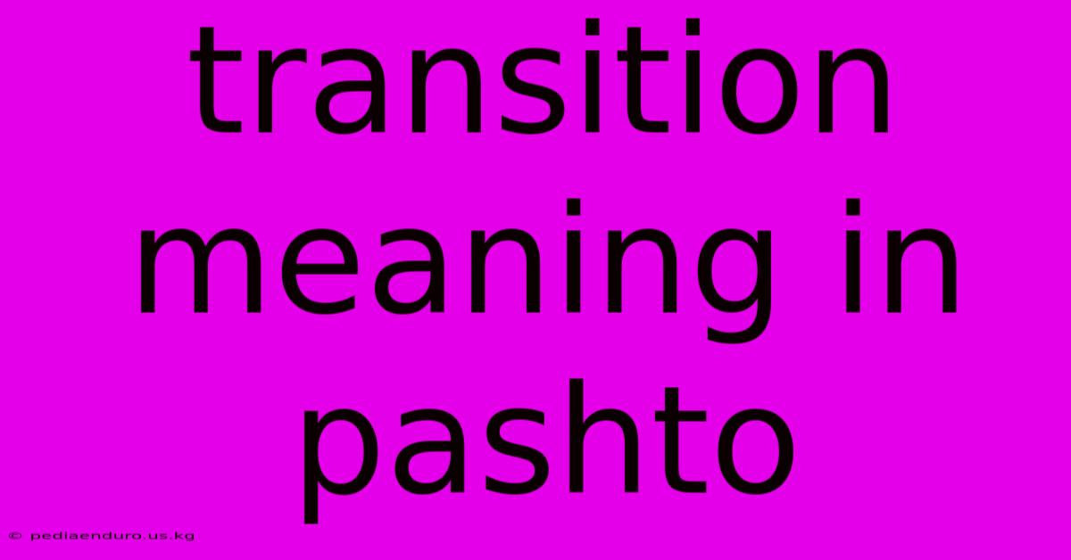 Transition Meaning In Pashto