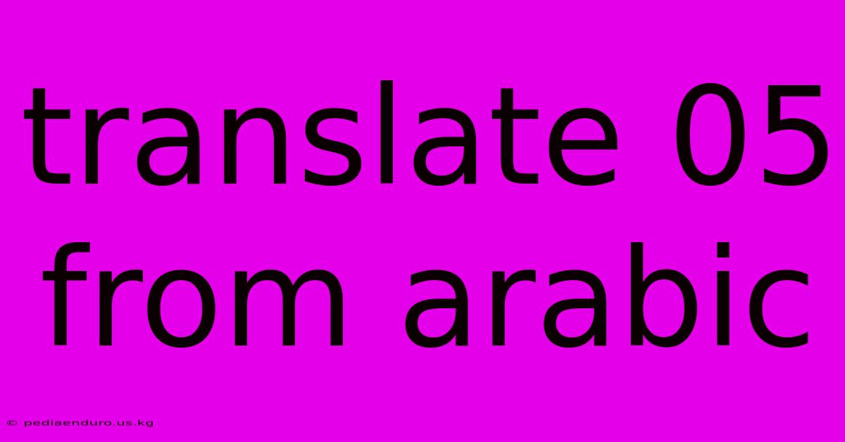 Translate 05 From Arabic