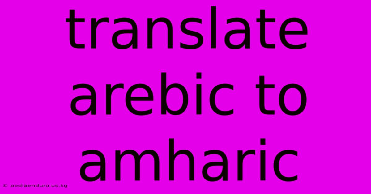 Translate Arebic To Amharic