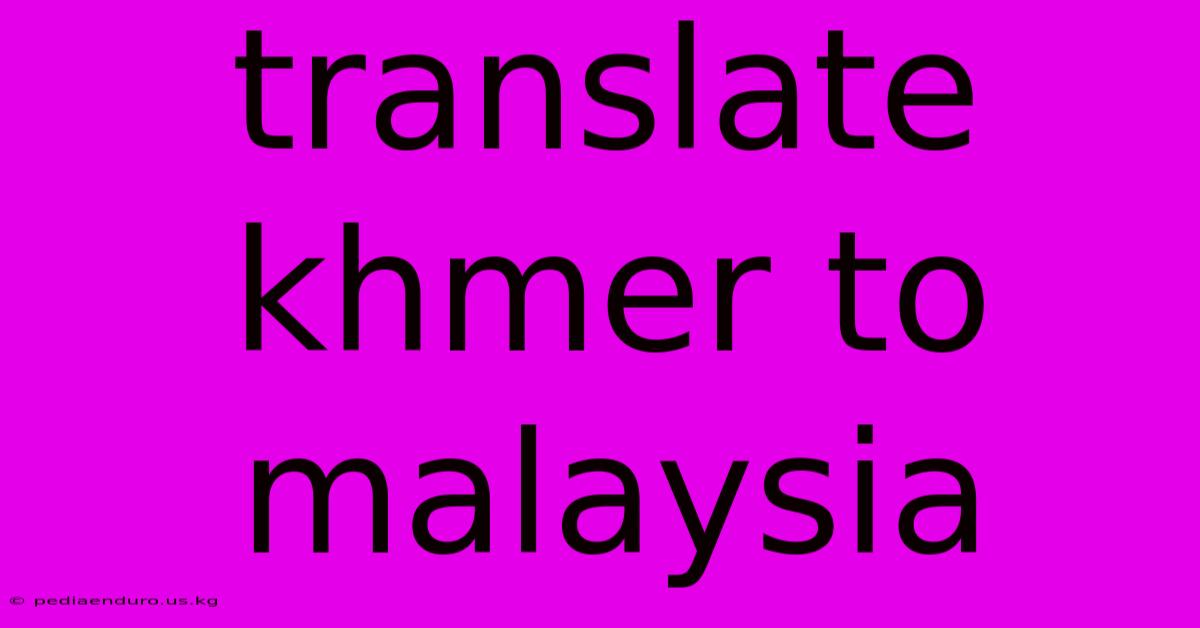 Translate Khmer To Malaysia